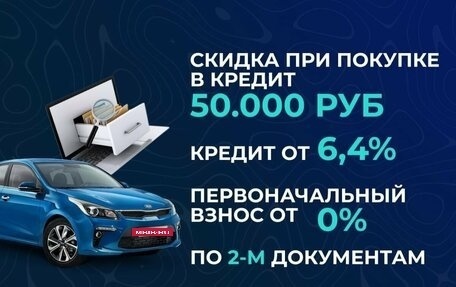 Hyundai Tucson III, 2008 год, 877 000 рублей, 16 фотография