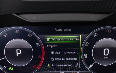 Skoda Kodiaq I, 2020 год, 3 400 000 рублей, 18 фотография