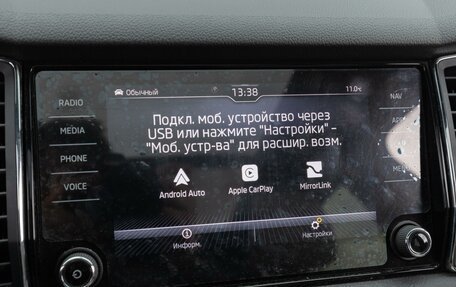 Skoda Kodiaq I, 2020 год, 3 400 000 рублей, 24 фотография