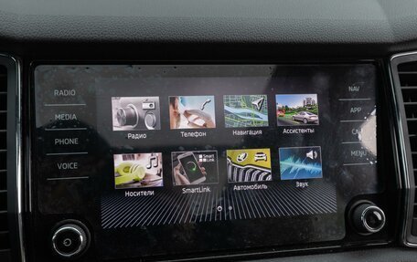 Skoda Kodiaq I, 2020 год, 3 400 000 рублей, 31 фотография