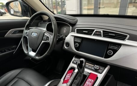 Geely Atlas I, 2019 год, 1 580 000 рублей, 21 фотография
