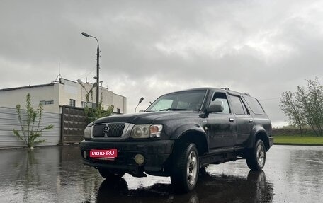 Great Wall Safe, 2008 год, 270 000 рублей, 1 фотография