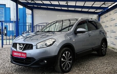 Nissan Qashqai+2 I, 2012 год, 1 249 000 рублей, 1 фотография