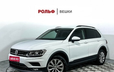 Volkswagen Tiguan II, 2020 год, 2 447 000 рублей, 1 фотография