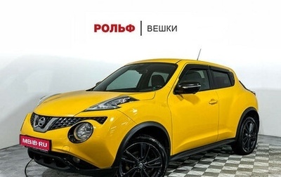 Nissan Juke II, 2015 год, 1 197 000 рублей, 1 фотография