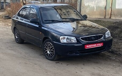 Hyundai Accent II, 2008 год, 320 000 рублей, 1 фотография