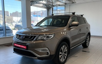 Geely Atlas I, 2019 год, 1 472 000 рублей, 1 фотография