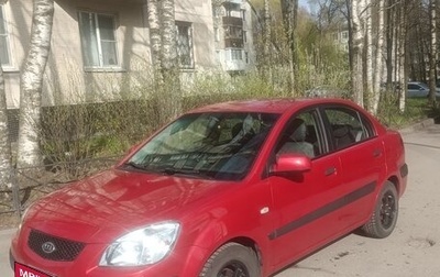 KIA Rio II, 2007 год, 500 000 рублей, 1 фотография