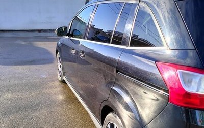 Ford C-MAX II, 2010 год, 950 000 рублей, 1 фотография