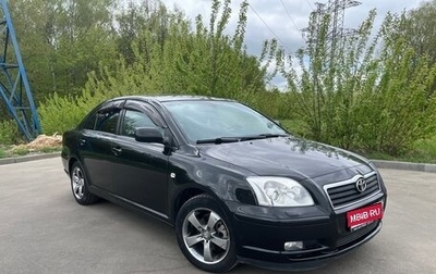 Toyota Avensis III рестайлинг, 2004 год, 850 000 рублей, 1 фотография