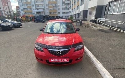 Mazda 3, 2007 год, 550 000 рублей, 1 фотография