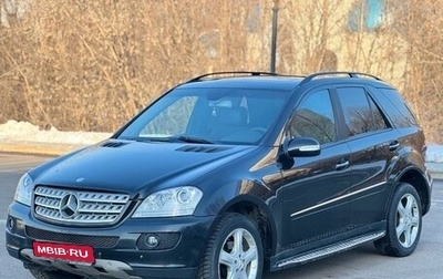 Mercedes-Benz M-Класс, 2006 год, 955 000 рублей, 1 фотография