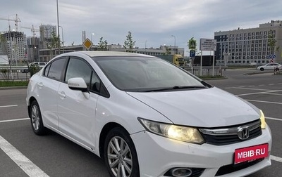 Honda Civic IX, 2012 год, 690 000 рублей, 1 фотография