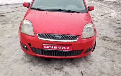 Ford Fiesta, 2007 год, 320 000 рублей, 1 фотография