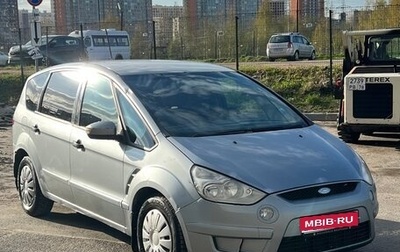 Ford S-MAX I, 2006 год, 449 000 рублей, 1 фотография