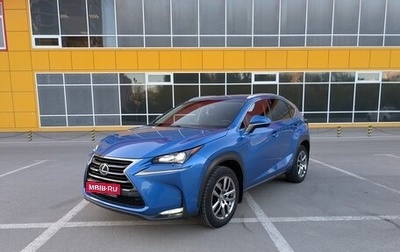 Lexus NX I, 2016 год, 3 150 000 рублей, 1 фотография