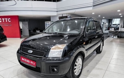 Ford Fusion I, 2008 год, 390 000 рублей, 1 фотография