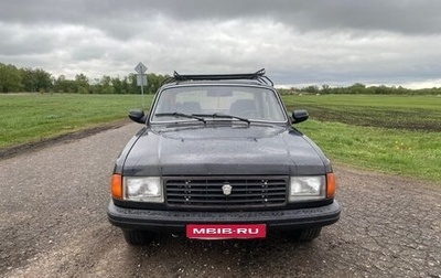 ГАЗ 31029 «Волга», 1996 год, 250 000 рублей, 1 фотография