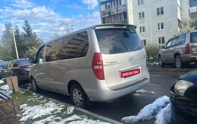 Hyundai Grand Starex Grand Starex I рестайлинг 2, 2009 год, 999 000 рублей, 1 фотография