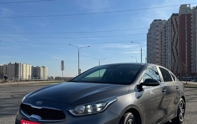 KIA Cerato IV, 2019 год, 1 599 000 рублей, 1 фотография