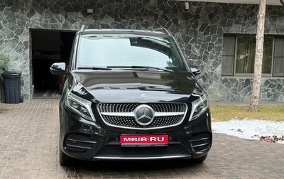 Mercedes-Benz V-Класс, 2021 год, 6 950 000 рублей, 1 фотография