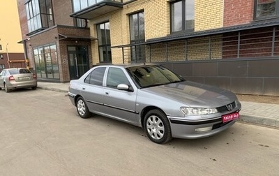 Peugeot 406 I, 2002 год, 320 000 рублей, 1 фотография