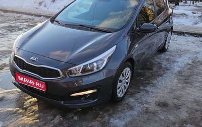 KIA cee'd III, 2017 год, 1 450 000 рублей, 1 фотография