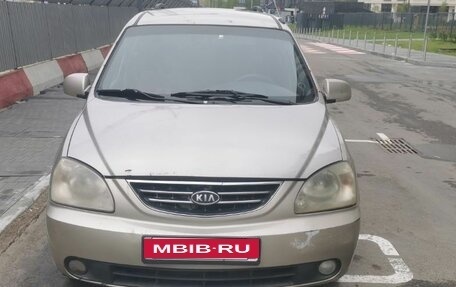 KIA Carens I (RS), 2005 год, 250 000 рублей, 1 фотография