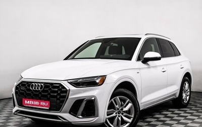 Audi Q5, 2023 год, 5 370 000 рублей, 1 фотография