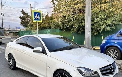 Mercedes-Benz C-Класс, 2012 год, 1 700 000 рублей, 1 фотография