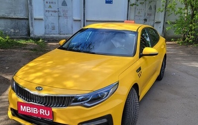 KIA Optima IV, 2019 год, 1 500 000 рублей, 1 фотография