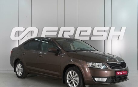 Skoda Octavia, 2014 год, 1 319 000 рублей, 1 фотография