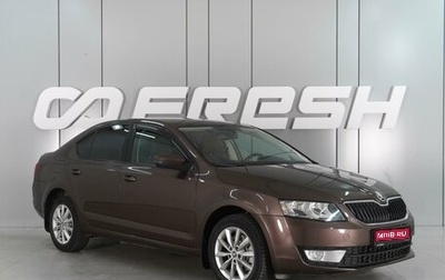 Skoda Octavia, 2014 год, 1 319 000 рублей, 1 фотография