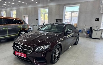 Mercedes-Benz E-Класс, 2018 год, 3 900 000 рублей, 1 фотография