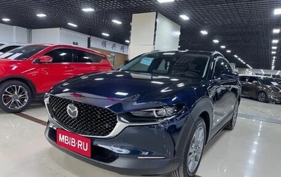 Mazda CX-30 I, 2022 год, 1 800 000 рублей, 1 фотография