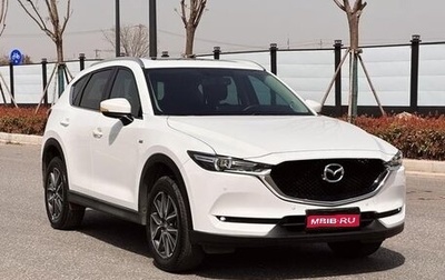 Mazda CX-5 II, 2022 год, 2 350 000 рублей, 1 фотография