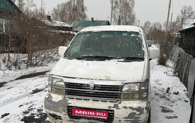 Nissan Elgrand I, 1997 год, 550 000 рублей, 1 фотография