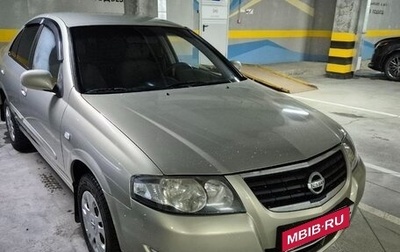 Nissan Almera Classic, 2006 год, 510 000 рублей, 1 фотография