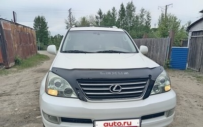 Lexus GX I, 2005 год, 2 150 000 рублей, 1 фотография