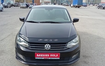 Volkswagen Polo VI (EU Market), 2017 год, 1 450 000 рублей, 1 фотография