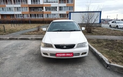 Toyota Corona IX (T190), 1999 год, 430 000 рублей, 1 фотография