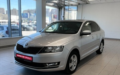 Skoda Rapid I, 2018 год, 1 126 000 рублей, 1 фотография