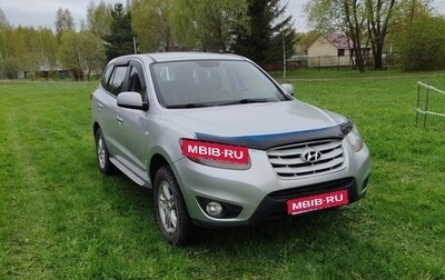 Hyundai Santa Fe III рестайлинг, 2010 год, 1 450 000 рублей, 1 фотография