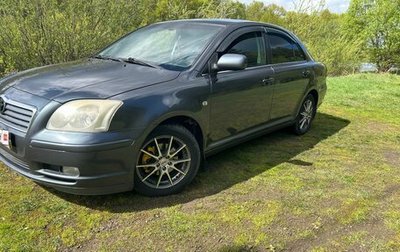 Toyota Avensis III рестайлинг, 2005 год, 685 000 рублей, 1 фотография
