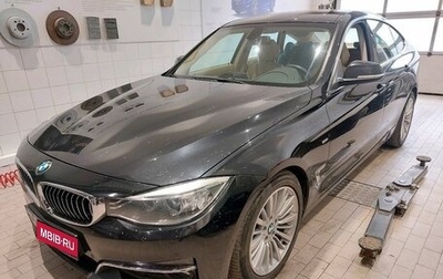 BMW 3 серия, 2014 год, 2 347 000 рублей, 1 фотография