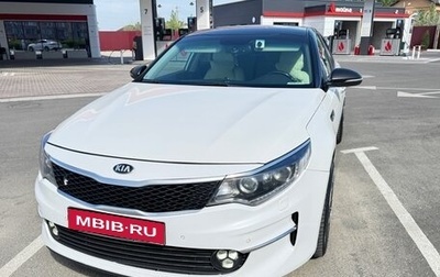 KIA Optima IV, 2018 год, 1 700 000 рублей, 1 фотография