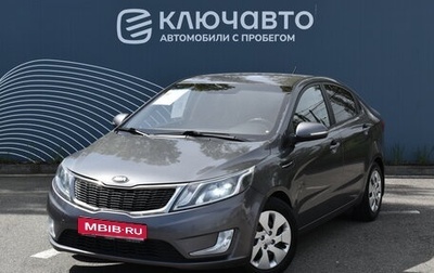 KIA Rio III рестайлинг, 2013 год, 899 000 рублей, 1 фотография