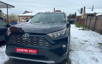 Toyota RAV4, 2020 год, 4 100 000 рублей, 1 фотография