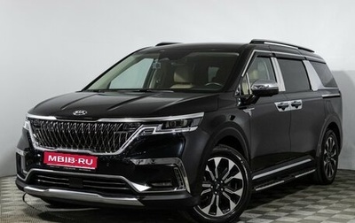 KIA Carnival, 2020 год, 4 099 000 рублей, 1 фотография