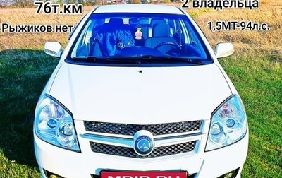 Geely MK I рестайлинг, 2012 год, 399 999 рублей, 1 фотография